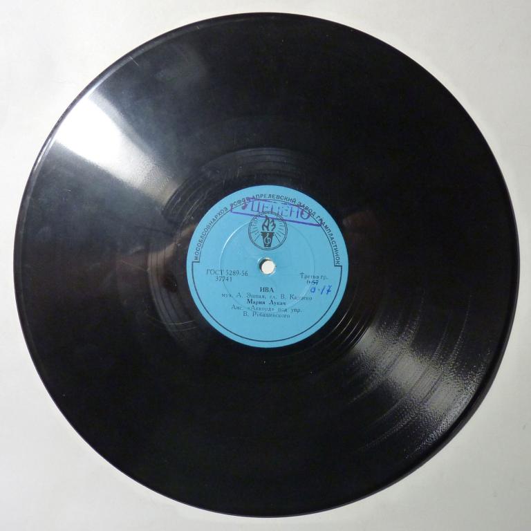 Пластинка патефонная Ива - Танец для всех 78 оборотов