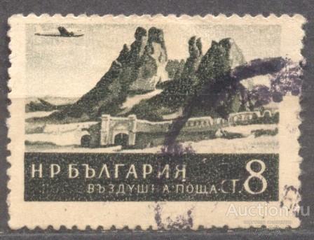 Болгария 1954   авиапочта ландшафты горы самолеты