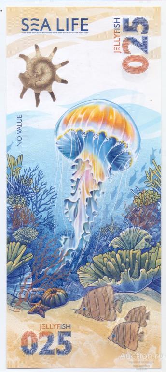ГОЗНАК, ДЕМОНСТРАЦИОННАЯ, ТЕСТОВАЯ БАНКНОТА, ЗАГАДКИ ПОДВОДНОГО МИРА, МЕДУЗА, 2025 ГОД  UNC