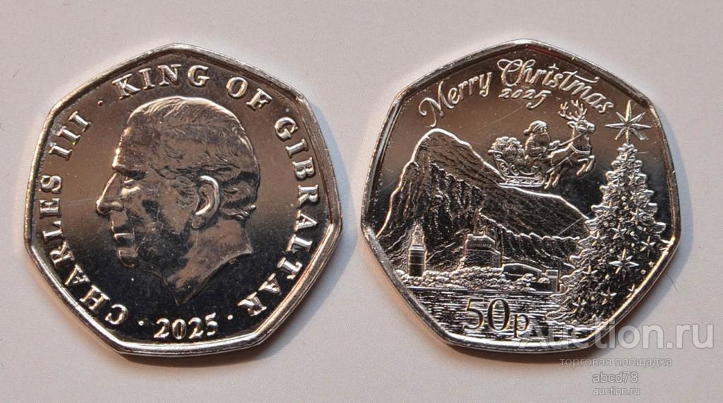 Новинка UNC 50 пенсов 2025 г. Гибралтар, Рождество