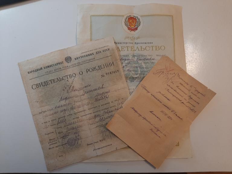 СВИДЕТЕЛЬСТВО ПОСЛЕ ОКОНЧАНИЯ ЖЕНСКОЙ СРЕДНИЙ ШКОЛЫ ТУЛА 1952 г