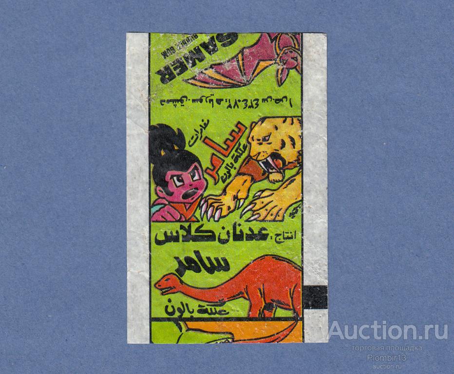 Обертка Сирия Adnan Kallas Samer