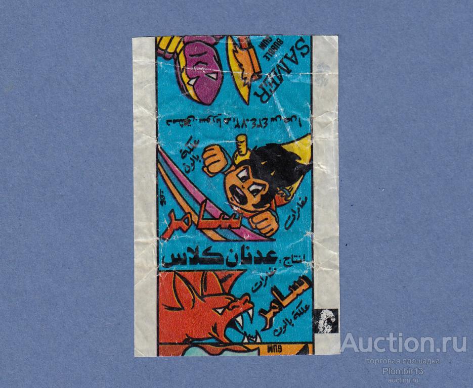 Обертка Сирия Adnan Kallas Samer