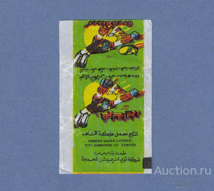 Обертка Сирия Khayri Kallas TOEI ANIMATION CO LEMITED Grendiser (более крупный размер)