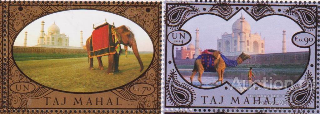 ООН Вена  Чистые марки Архитектура Тадж-Махал 2014