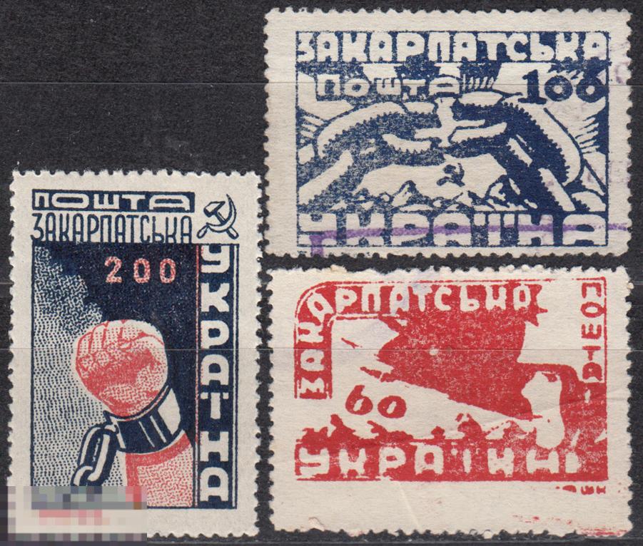 1945 Закарпатская Украина Стандарт Выставка Солдат № 78 - 80 п/с гаш. 170 евро