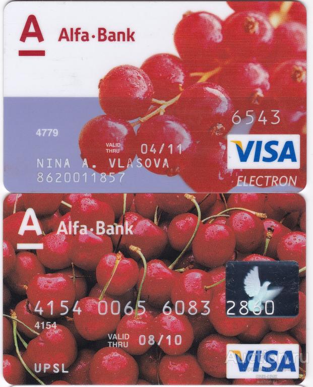 Карта банковская. Альфа-Банк (на выбор)
