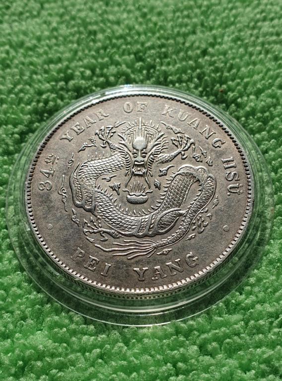 1 доллар "Dragon Silver Dollar", 1908 г, империя Цин провинция Чжили (Chihli)