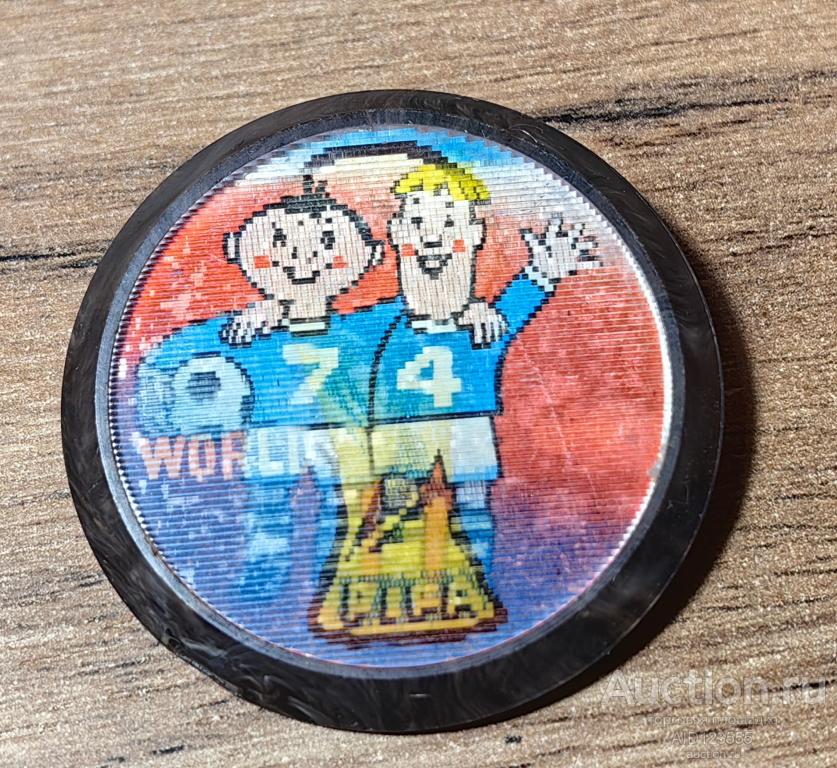 ЗНАК СССР спорт стерео переливной переливашка футбол 2 Wold Cup 1974