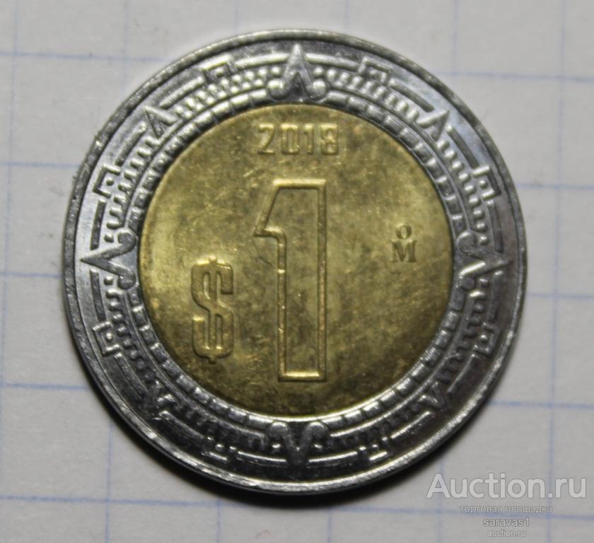 Мексика 1 песо 2018 км#603.