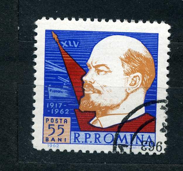 Румыния. Ленин. 45 лет Октябрьской революции. Серия. 1962.гаш