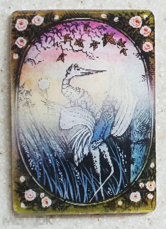 К145  Переливной стерео календарик Цапля и журавль 1989 г.