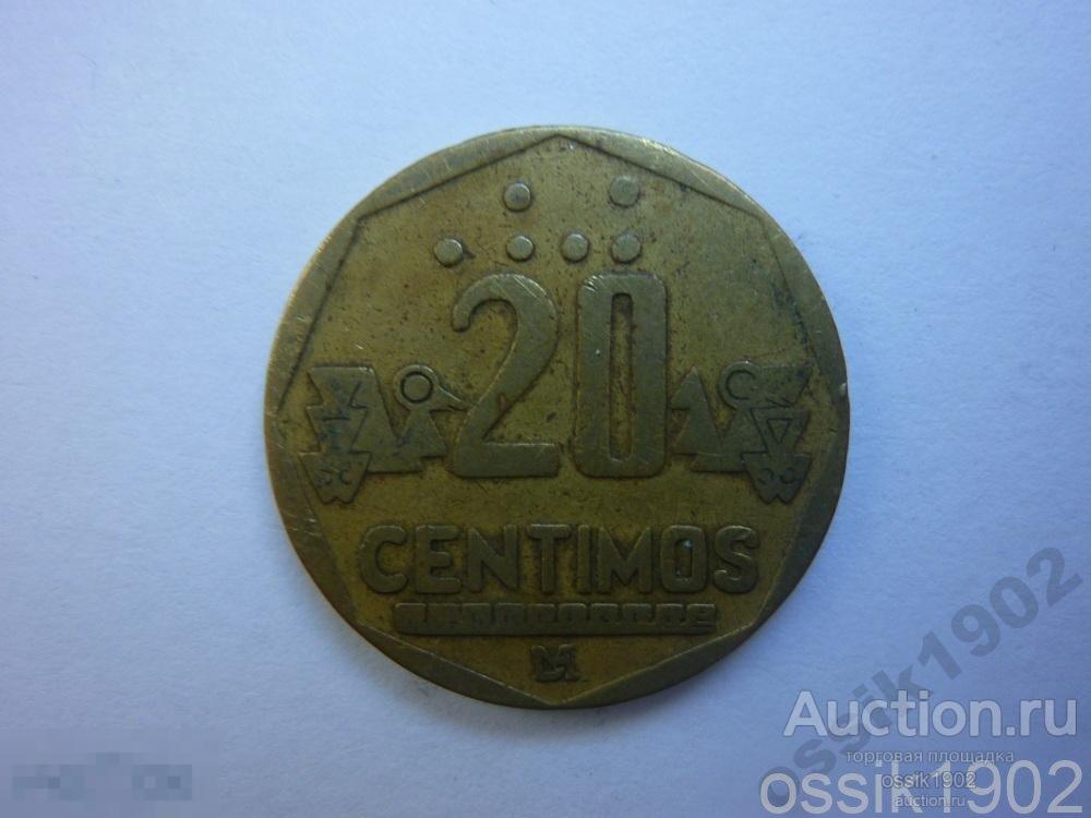 Перу. 20 сентимо 1994 г.