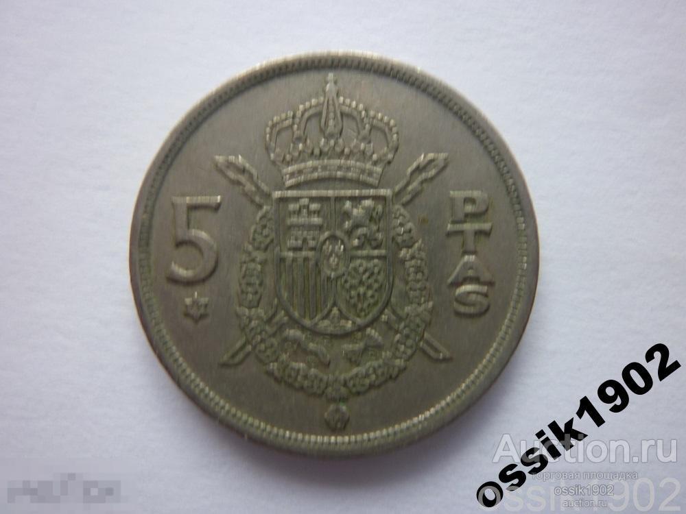 Испания. 5 песет 1975 г. (Y1-2)