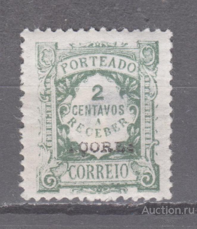 Азоры 1922 цифра надпечатка Mi34 MH порто тонкое место
