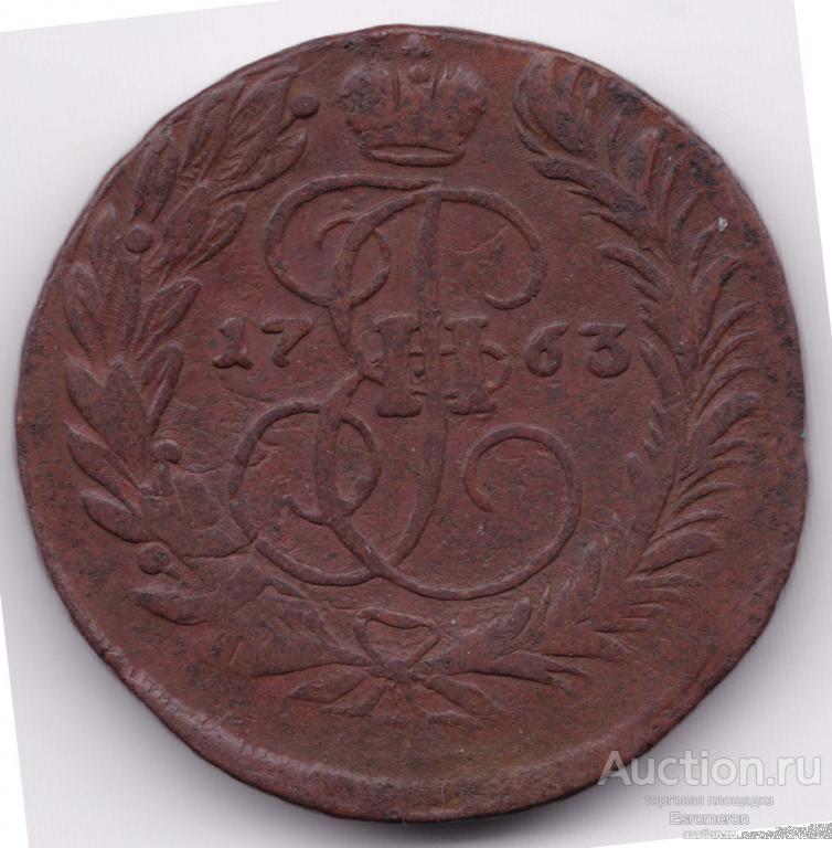 2 копейки 1763 ММ, перечекан из 4 копеек 1762