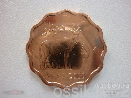 NEW! Султанат Дарфур. 50 динар 2008г. Фауна. АНЦ. SV7