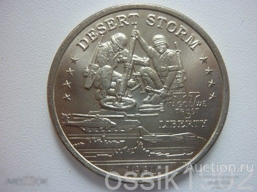 Hutt River Province. 5 долларов 1991г. "Операция буря в пустыни". Минометчики