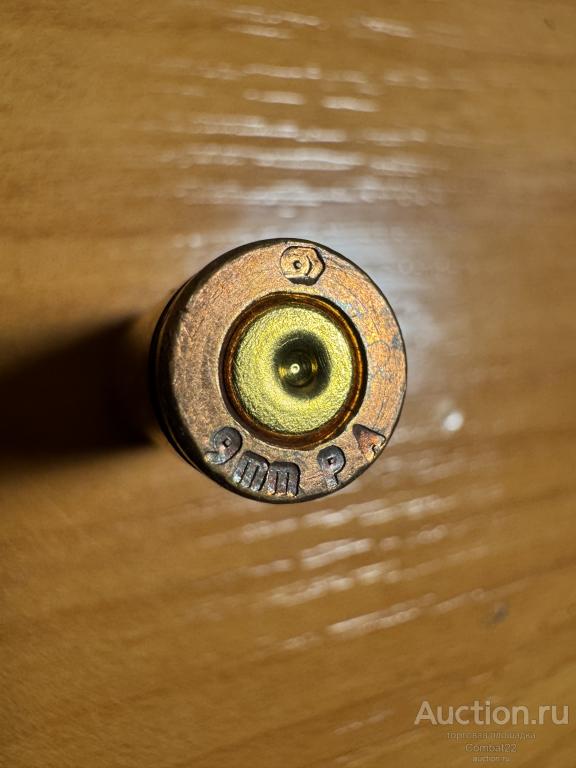 Гильза 9PA клеймо КСПЗ (711 завод) Климовск Россия биметалл