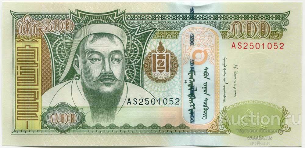 Монголия 500 тугриков 2016 г. KM 66e UNC