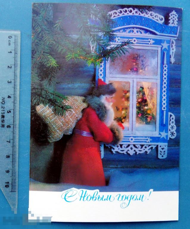 Куприянов С НОВЫМ ГОДОМ! 1982 ДМПК Е5 чистая  ДЕД МОРОЗ