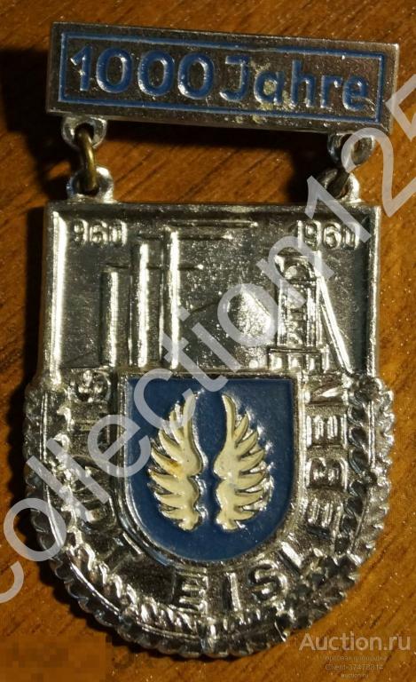 Город Эйслебен Eisleben ГДР 1000 лет 960-1960.