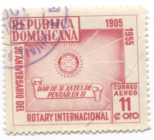 1955 Доминиканская республика. 50 лет международному Ротари клубу 1м.гаш