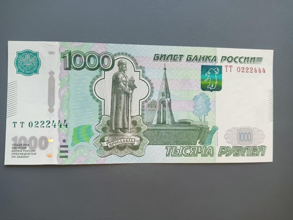 1000 рублей 1997 / 2010 год. Красивый номер ТТ 0222444 Цена + Номинал. ПРЕСС UNC