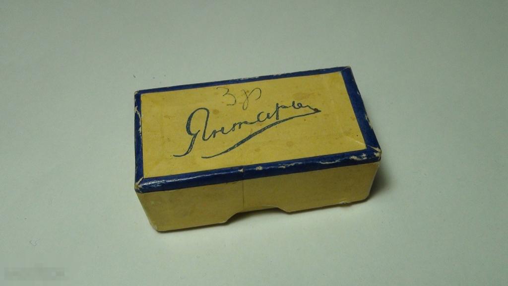 Футляр под янтарь