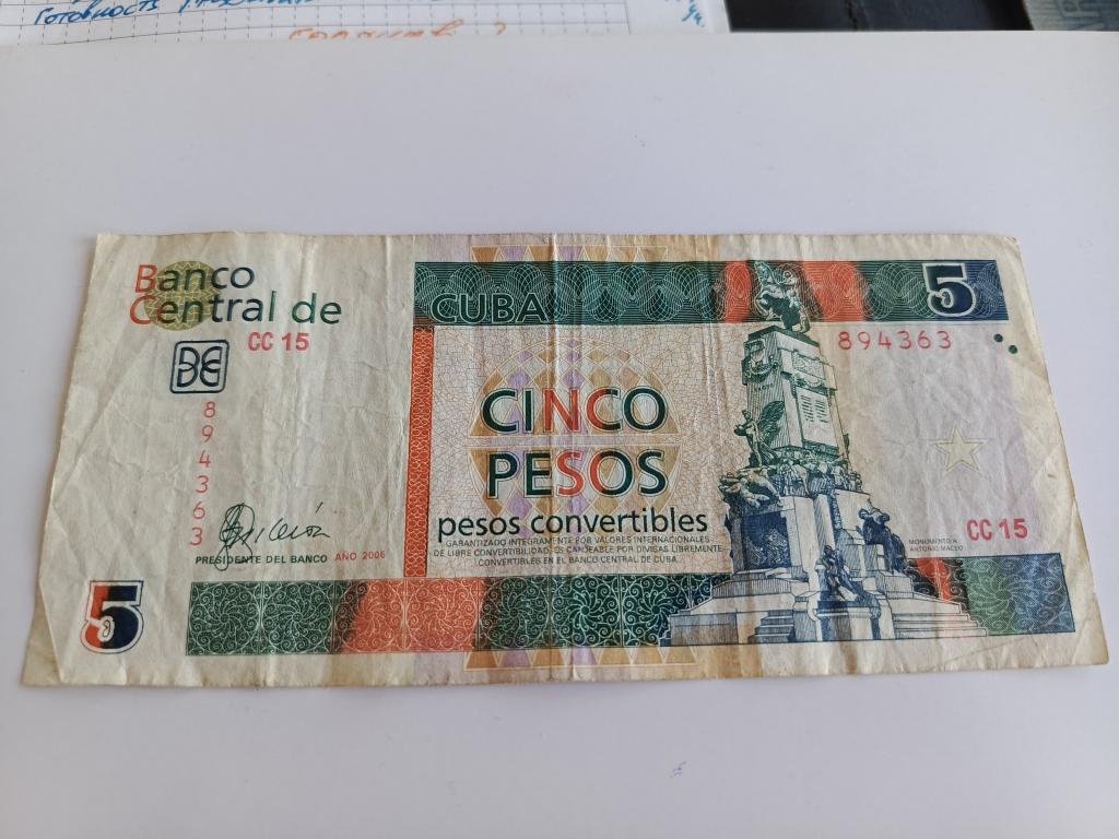 Куба 5 песо конвертируемых 2006 (СПб)