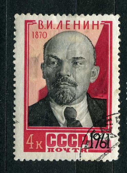 СССР. Ленин. 91-я годовщина со дня рождения В.И. Ленина. 1961. гаш