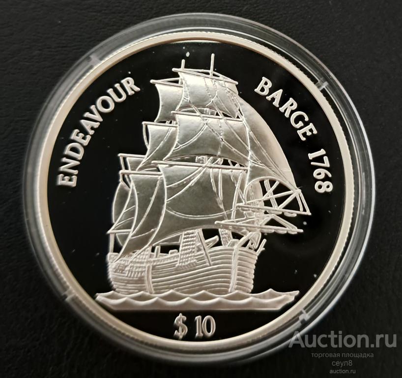 Фиджи 10 долларов 1998 Корабль Её Величества "Стремительный" Серебро Proof KM#96