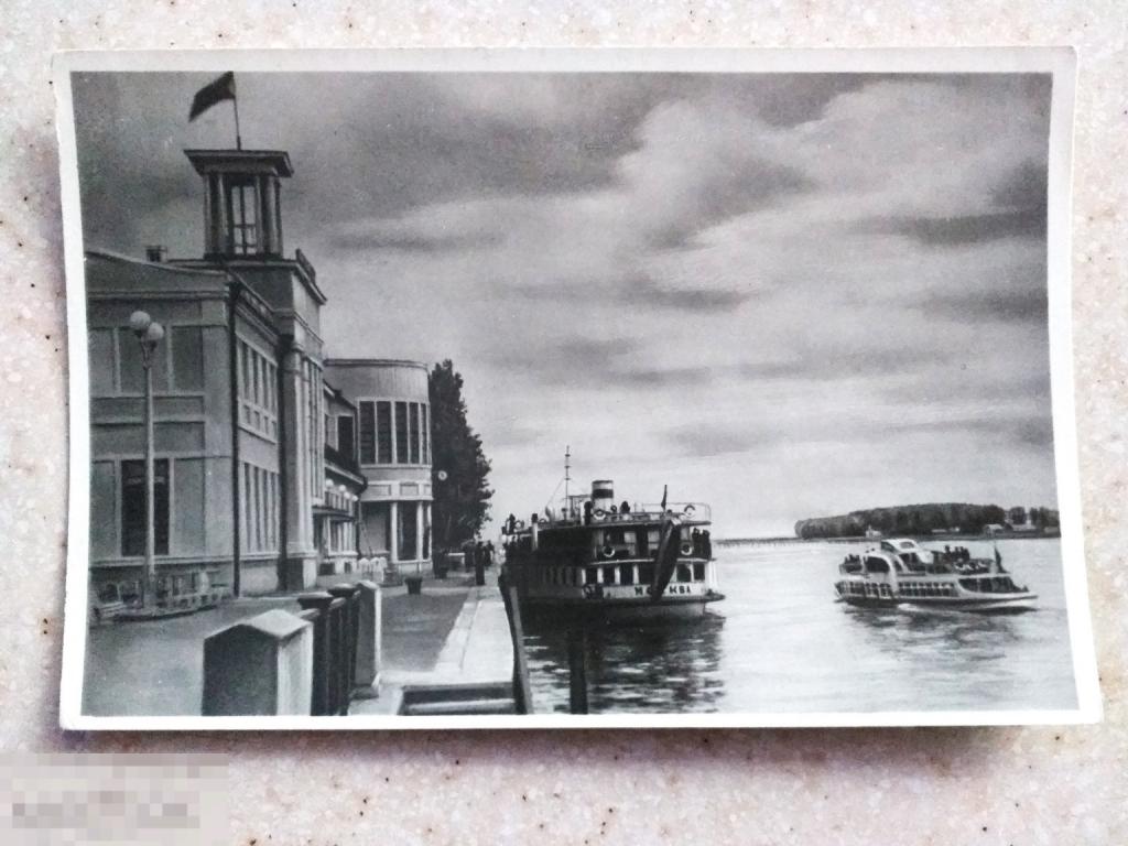 А656  Фото  Ростов-на-Дону Речной Вокзал 1950 -х Речфлот Чистая