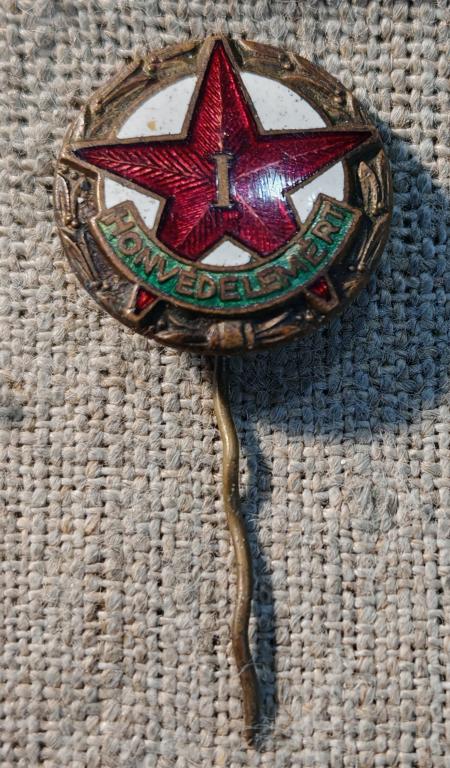 Венгрия, Honvedelemert 1 класс Венгерская федерация обороны, тяжелый - фрачник, период СССР.