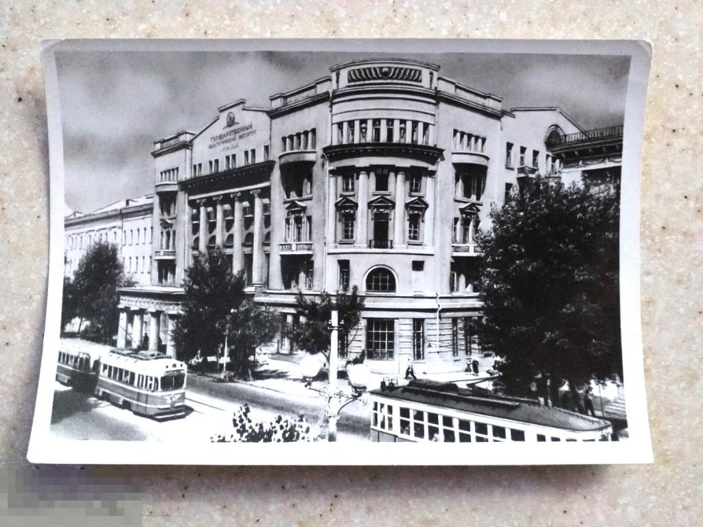 А656  Открытое письмо.Ростов на Дону.  Педагогический институт. Чистая