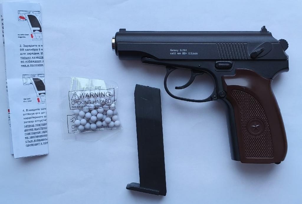 Пистолет Макарова ПМ Galaxy "G.29" 6 мм.