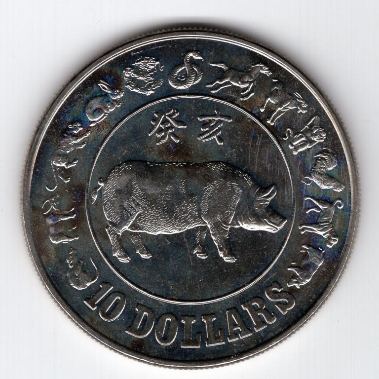 10 долларов - Сингапур - 1983 - Год свиньи - KM#26 - Никель