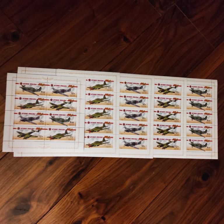 марки Россия 2011 Оружие Победы. Авиация. Комплект. 5 листов