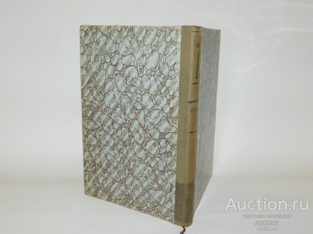 Роспись содержанию `Русского Архива`. за первые тридцать лет (1863-1892) 1894г.