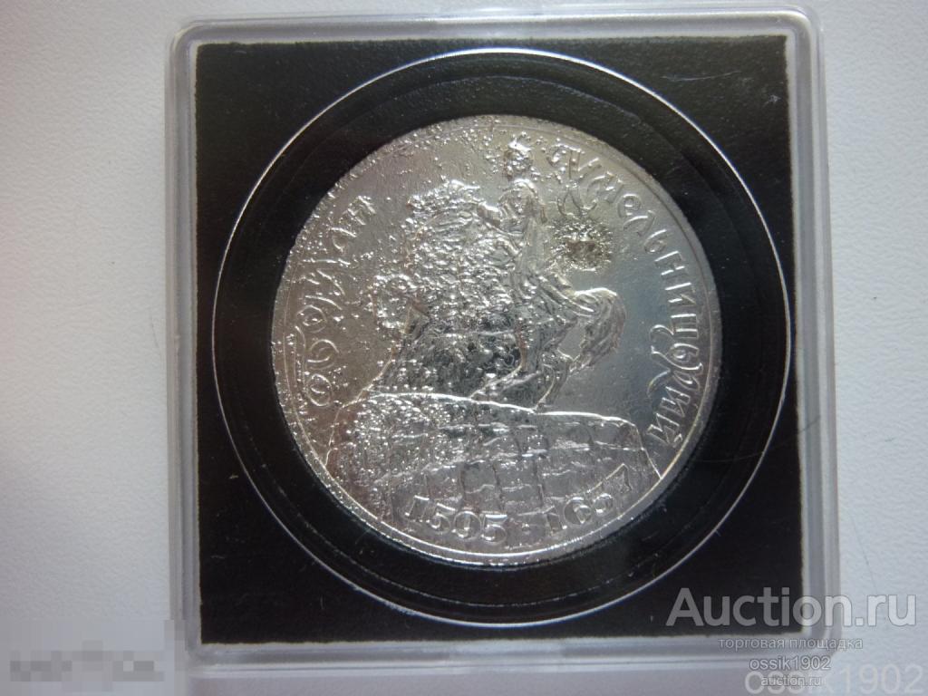 Украина. 1000000 карбованцев 1996г. Богдан Хмельницкий. Серебро. Оригинал. Дешево. 260225