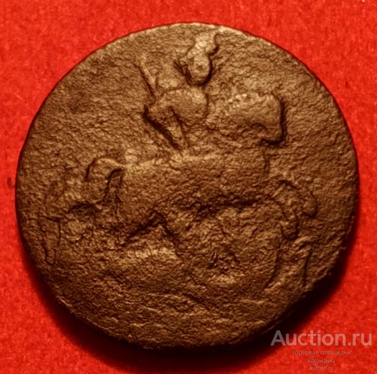 Полушка 1757г