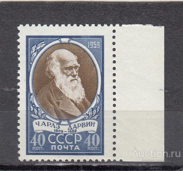 СССР 1959  Ч. Дарвин  Сост** MNH