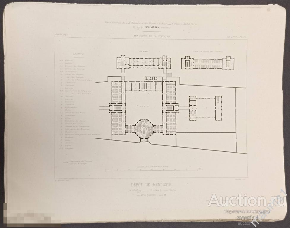 Литография XIX век. Архитектура. Департамент по делам несовершеннолетних, планировка.