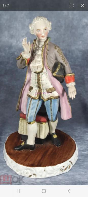 АНТИКВАРНАЯ СТАТУЭТКА Jean Gille ПАРИЖ ФРАНЦИЯ Жан Гилле?23см