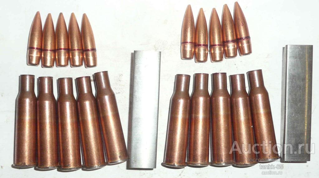 ММГ патрон 7,62Х54 в 2х обоймах .