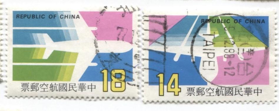 1987 Тайвань Авиапочта 2м .гаш
