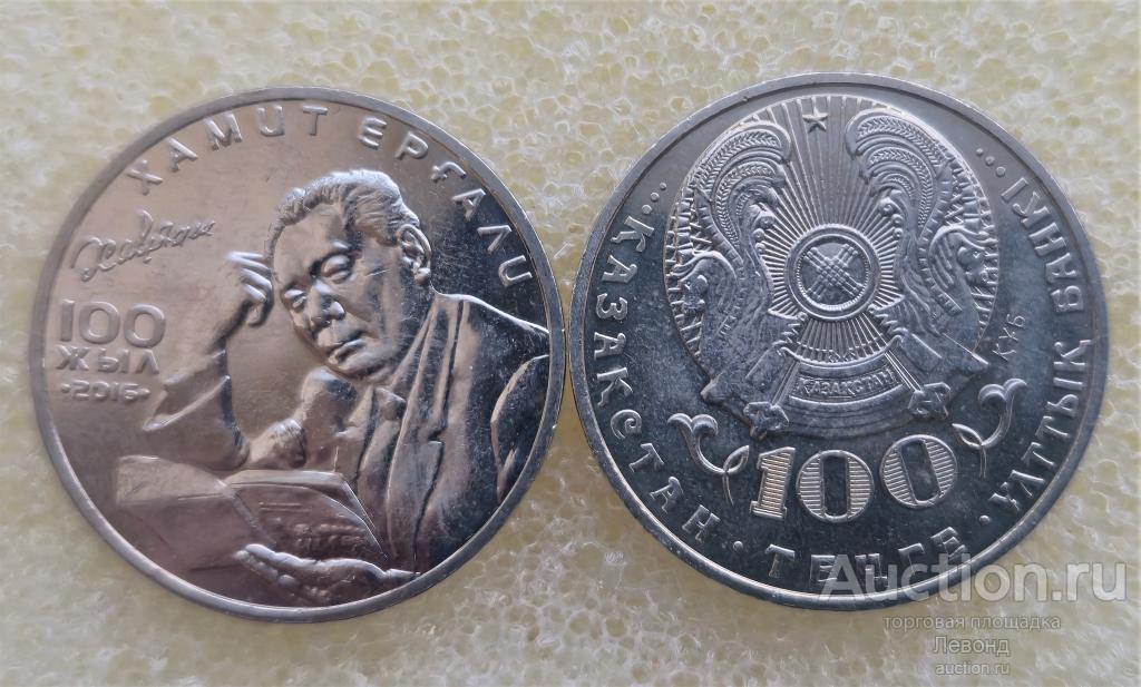 Казахстан 100 тенге 2016 год Ергали UNC