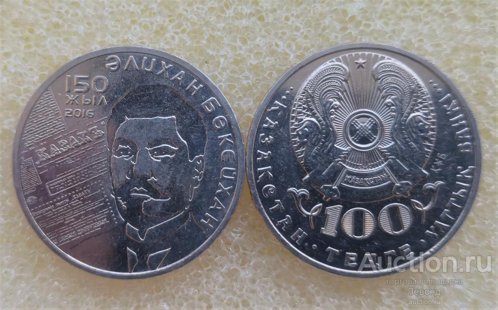 Казахстан 100 тенге 2016 год А. Букейханов. UNC
