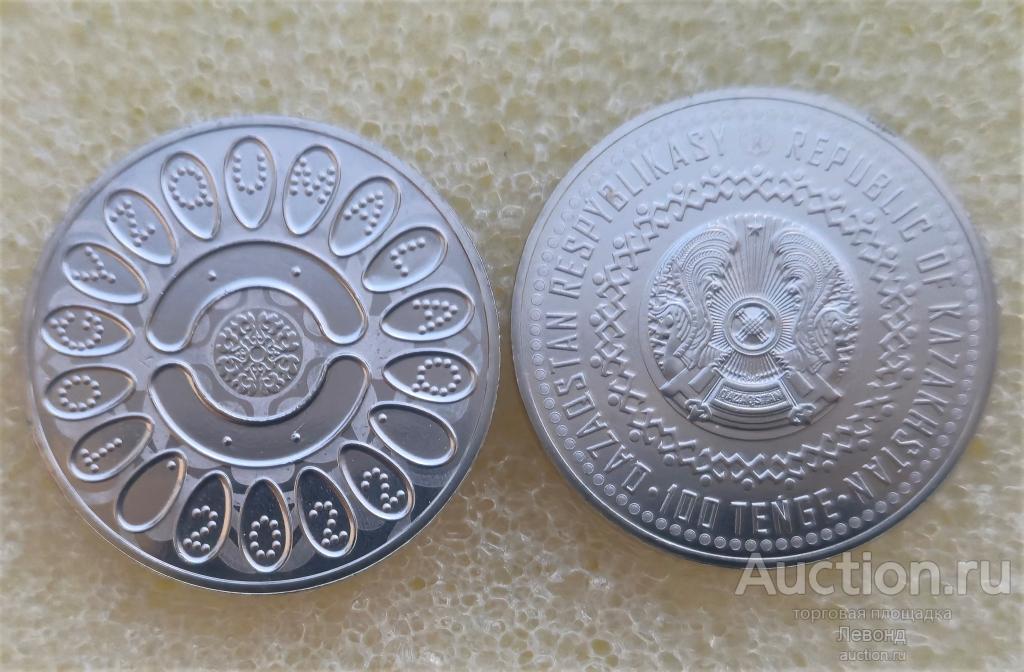 Казахстан 100 тенге 2022 Тогыз Кумалак Тогызкумалак TOGYZQUMALAQ игра UNC