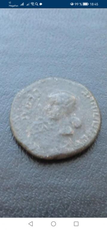 Боспор. Пантикапей. Антика. Нерон и Агриппина. Не частый (266)